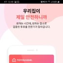 네일투유메이크업