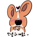 키스더도그/아르테미스 네이버블로그