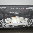 원정육 이미지