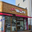 눈애안경 이미지