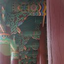 원앙다방 이미지