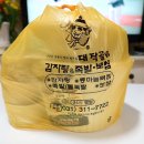 대작골감자탕 이미지