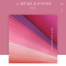 (주)가야