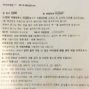 시스앤브로하우스