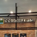 안산농협 연꽃지점 이미지