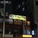 바디픽스 이미지