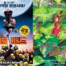 아리에티