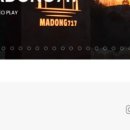 마동717 풀빌라 이미지