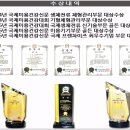 제니스타힐링포유 - 고흥군 녹동2길 24 | 제니스타힐링포유