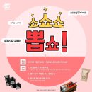 인천뽑기 이미지