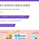 관점 그리고 시작생각 이미지