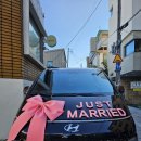 제이스펙카정비 | 광주 제이아트 웨딩컨벤션 웨딩카대여, 하객차량 견적 예약방법 이용후기