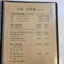 써클켄넬 | 김해 피부관리 스파, 누리봄 근막이완 붓기 제거 후기