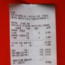 이종무로169번길 이미지