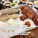 우리포장마차 이미지