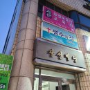 지산요양보호사교육원 네이버블로그