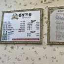 용남가든