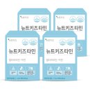 정가축인공수정소 | 입 짧은 우리 아이도 먼저 찾는 뉴트키즈타민 한 달 동안 꾸준히 먹여본 후기