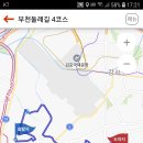 부천둘레길4코스 이미지