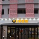 도래울중학교 이미지