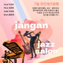 장안링크