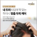 늘;헤어 이미지
