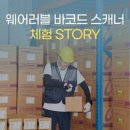 다모아유통 이미지