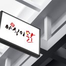 포인트치킨점 네이버블로그