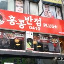 명동2호점 이미지