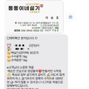 동동이네설기 이미지