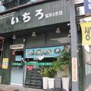 일로-3호 이미지