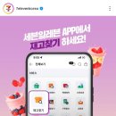 세븐일레븐 광주병원점 네이버블로그