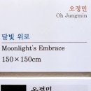 달빛하늘푸른공방