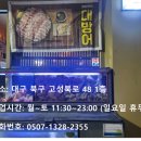 무림약국 이미지