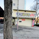 봉선세차장 이미지