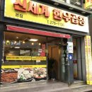 중앙한우곱창 이미지