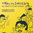 클래식기타 (D) 이미지