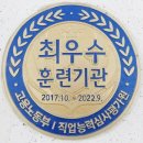 유일부분정비 이미지