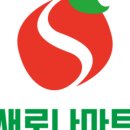새로나마트 이미지