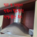 영광환경 | 후기 만점 영광입주청소 완벽한 서비스