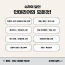 양덕편의점 이미지