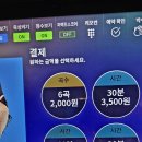 친구노래연습장 이미지