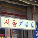 봄.1979 이미지