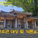 한신 행정사사무소 이미지