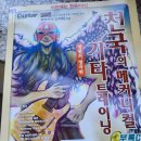 대봉2동 작은도서관 이미지