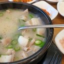 대광리역 앞