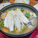 엑스포횟집 이미지