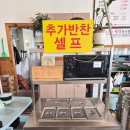 든든한 한 끼 식사로 최고인 통복시장맛집 서재본가할매추어탕 솔직후기