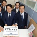 '국민 주권 정부'의 국민 모독 이미지