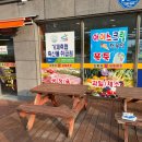 탑세일마트 네이버블로그